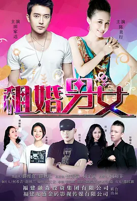男女男精品视频